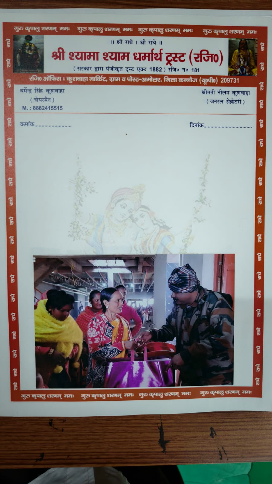 Image 4